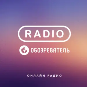 Radio Obozrevatel Punk